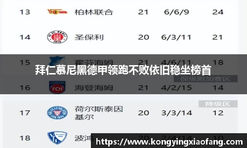 熊猫体育直播