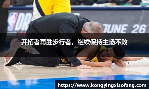 熊猫体育app