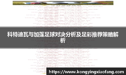 熊猫体育直播