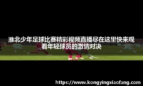 熊猫体育app