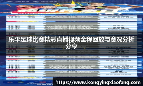 熊猫体育官网