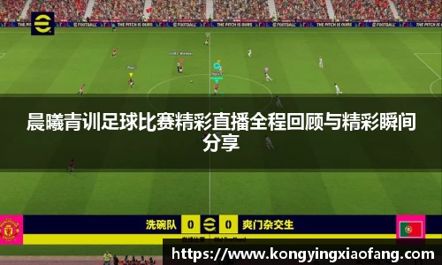 熊猫体育