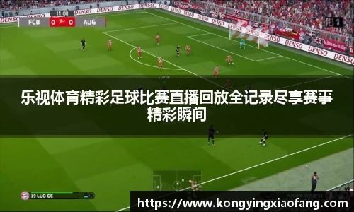 熊猫体育app