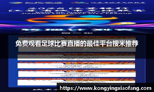 熊猫体育app