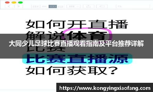 熊猫体育app