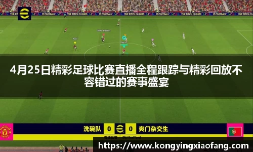 熊猫体育