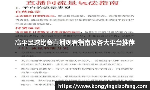 熊猫体育