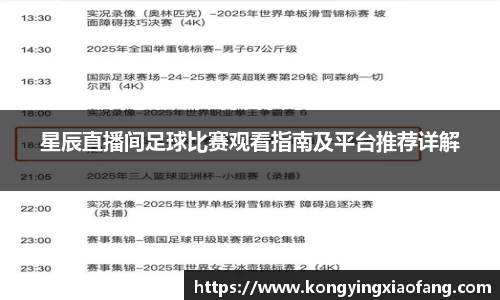 熊猫体育