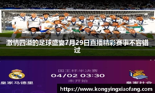 熊猫体育官网