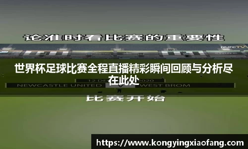 熊猫体育直播