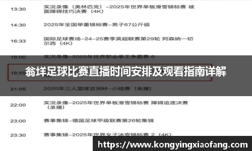 熊猫体育app