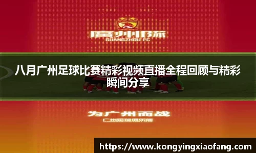 熊猫体育app