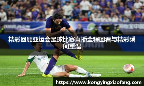 熊猫体育app