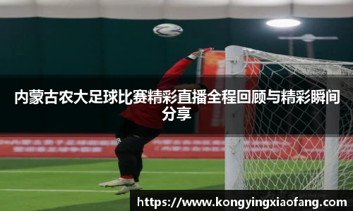 熊猫体育直播