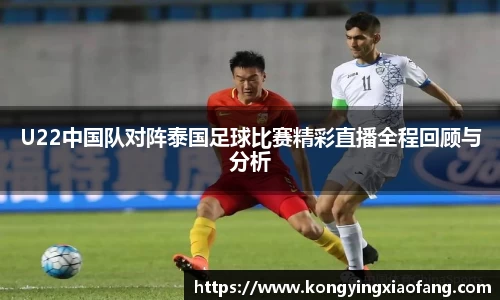熊猫体育官网