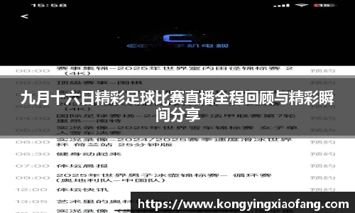 熊猫体育app
