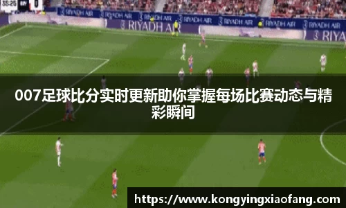 熊猫体育