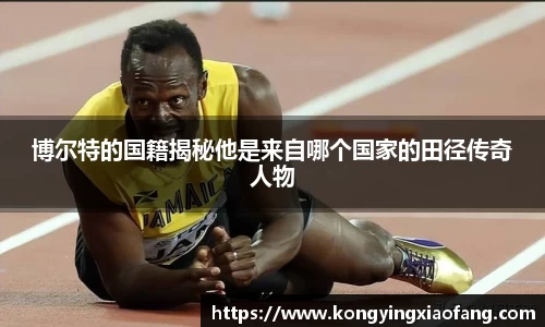 熊猫体育