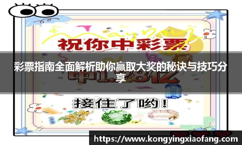 熊猫体育app