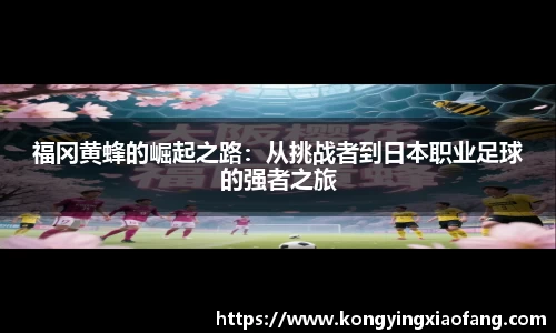 熊猫体育