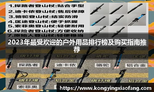 熊猫体育app