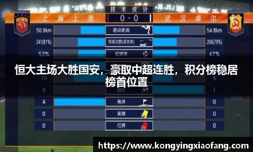 熊猫体育