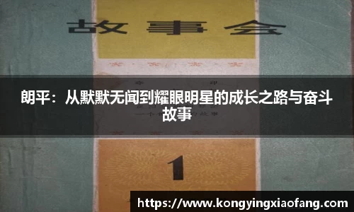熊猫体育app