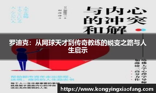 熊猫体育app