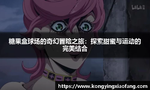 熊猫体育直播