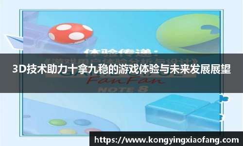熊猫体育直播