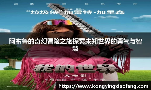 熊猫体育直播