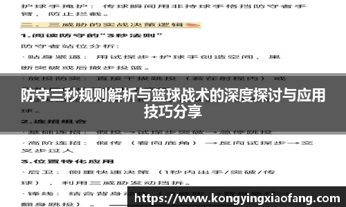 熊猫体育官网
