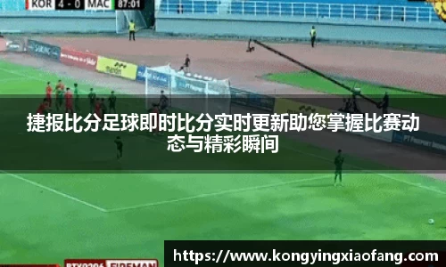 熊猫体育直播