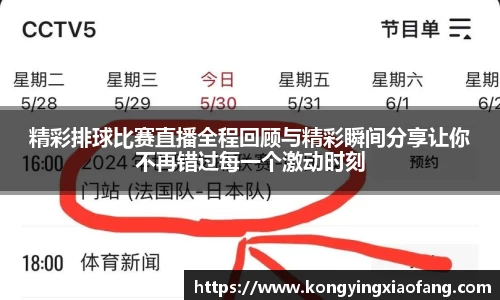 熊猫体育官网