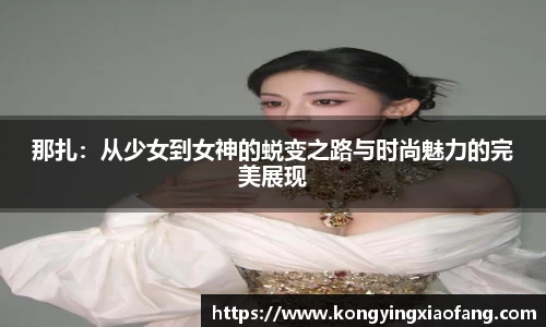 熊猫体育app