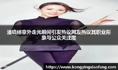 熊猫体育app