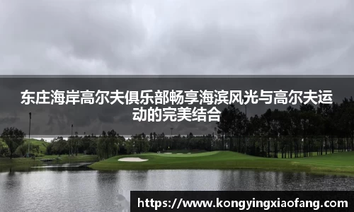 熊猫体育官网