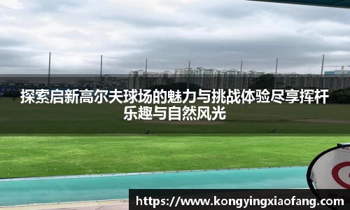 熊猫体育app