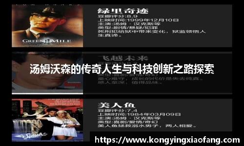 熊猫体育