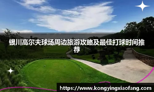 熊猫体育直播
