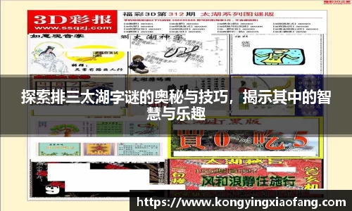 熊猫体育app
