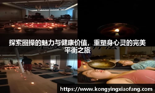 熊猫体育直播