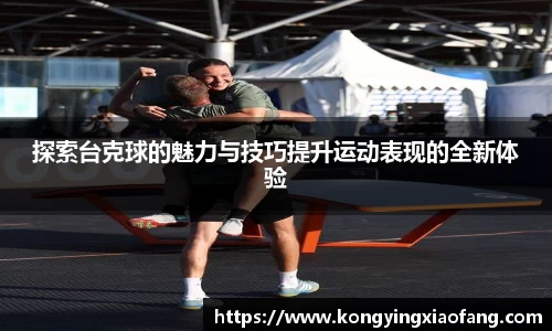 熊猫体育官网