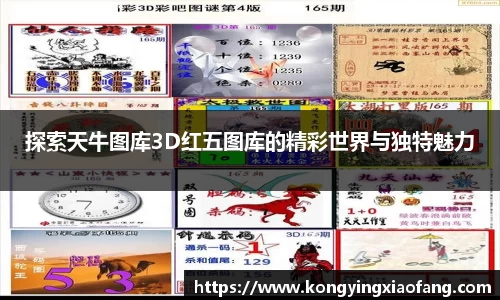 熊猫体育app