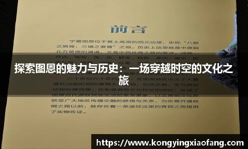 熊猫体育app