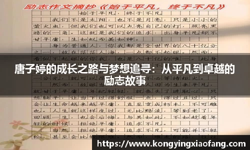 熊猫体育