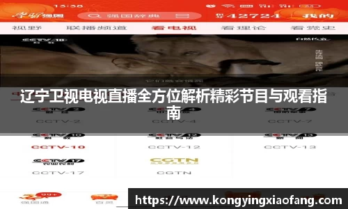熊猫体育app