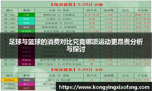 熊猫体育